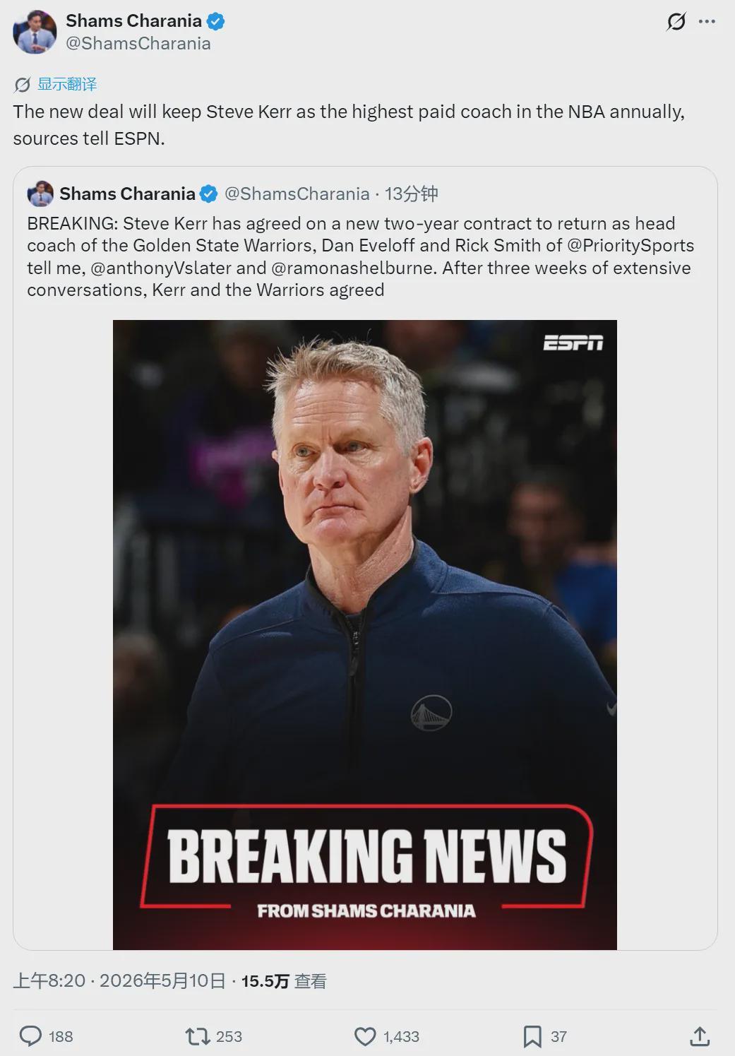 米乐-两年大合同！勇士续约科尔！NBA第一高薪